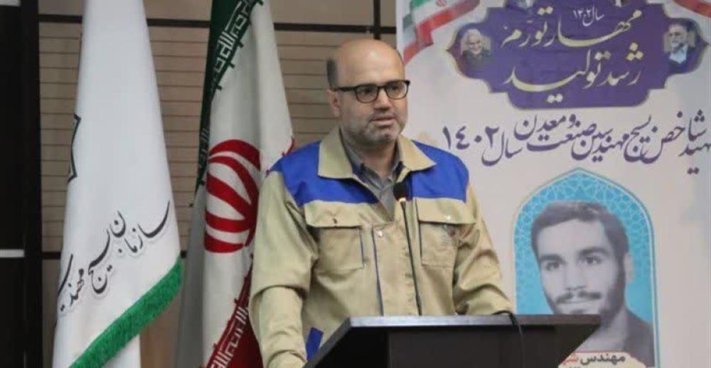 رئیس سازمان رئیس سازمان