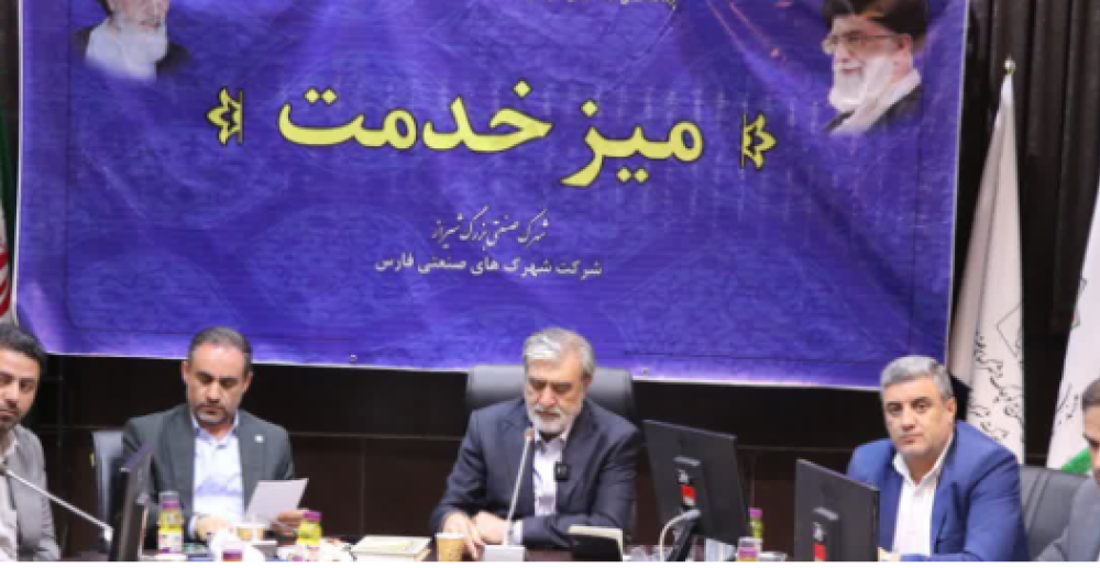 میز خدمت با هدف حمایت از تولید