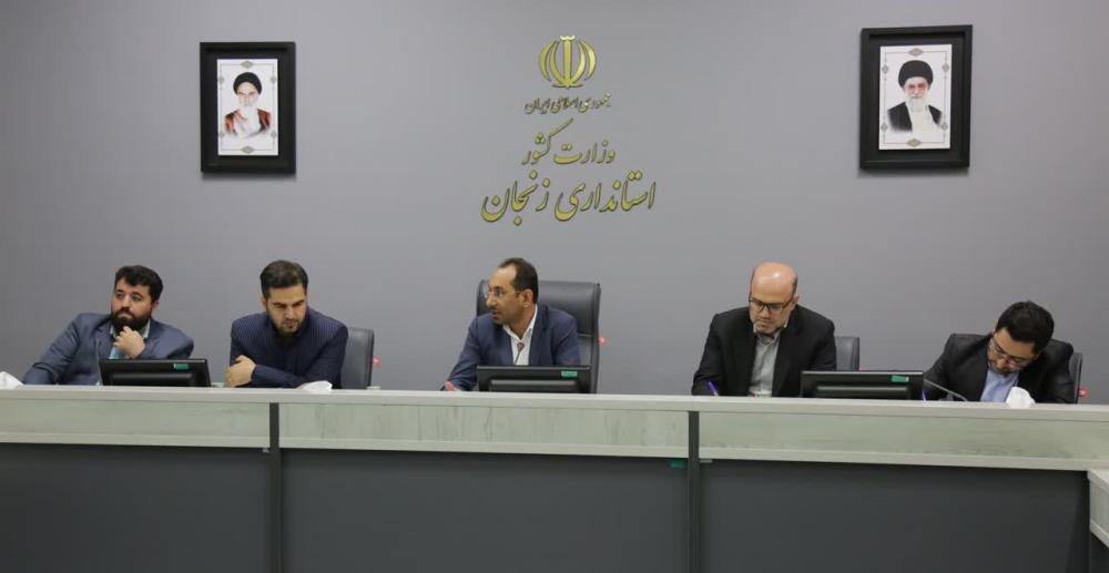 برگزاری جلسه سه شنبههای صنعت و معدن استان زنجان