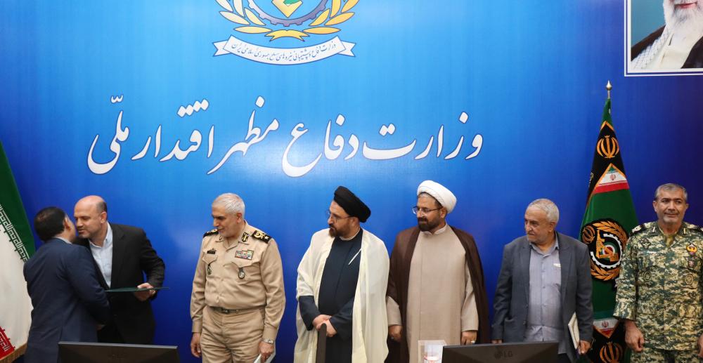 مراسم تکریم و معارفه فرماندهان قدیم و جدید مرکز مقاومت بسیج وزارت دفاع و پشتیبانی نیروهای مسلح