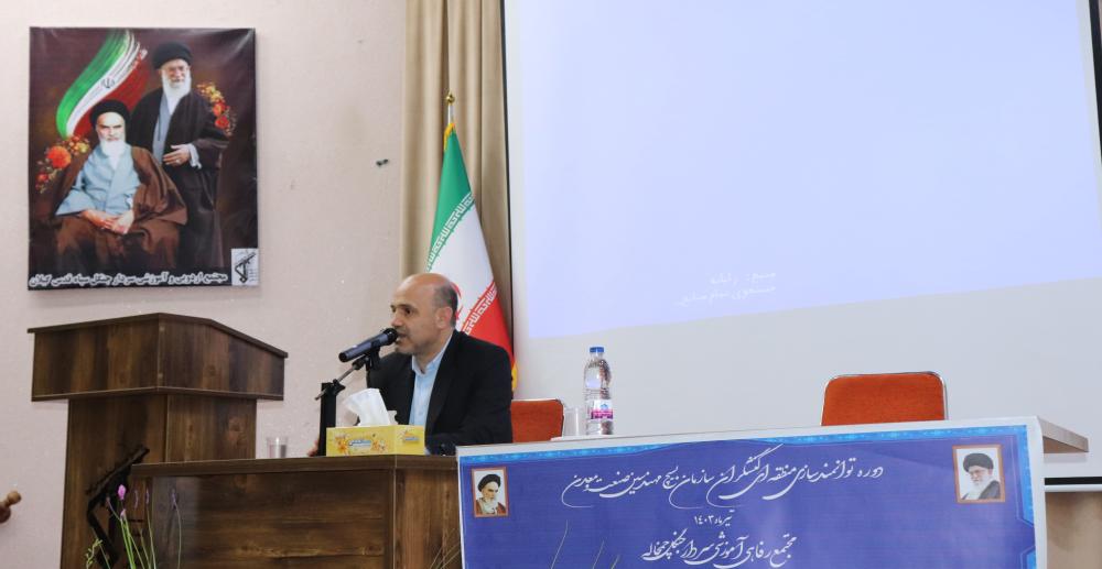 دوره توانمندسازی منطقه‌ای کنشگران سازمان بسیج مهندسین صنعت و معدن به میزبانی استان گیلان