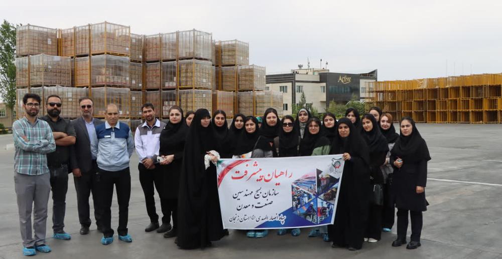 اردوی راهیان پیشرفت از مجموعه هلدینگ گلرنگ