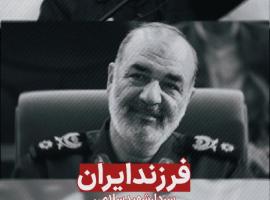 شهادت مظلومانه جمعی از فرماندهان مجاهد فی سبیل الله، دانشمندان هسته‌ای و هم‌وطنان بی‌گناهمان