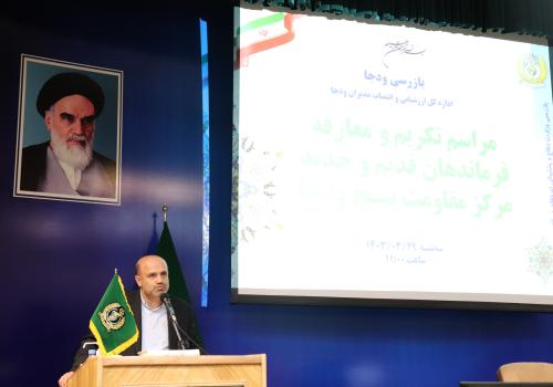 مراسم تکریم و معارفه فرماندهان قدیم و جدید مرکز مقاومت بسیج وزارت دفاع و پشتیبانی نیروهای مسلح