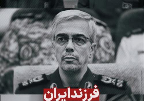 شهادت مظلومانه جمعی از فرماندهان مجاهد فی سبیل الله، دانشمندان هسته‌ای و هم‌وطنان بی‌گناهمان