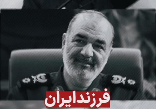 شهادت مظلومانه جمعی از فرماندهان مجاهد فی سبیل الله، دانشمندان هسته‌ای و هم‌وطنان بی‌گناهمان