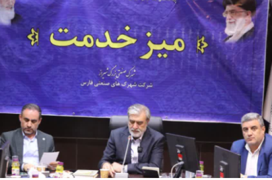 میز خدمت با هدف حمایت از تولید