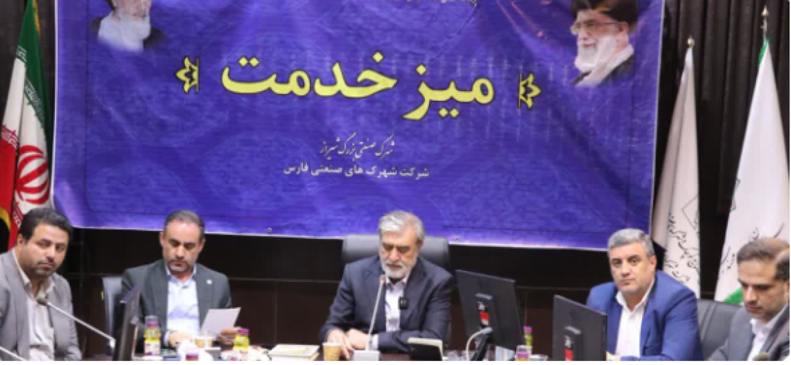 میز خدمت با هدف حمایت از تولید